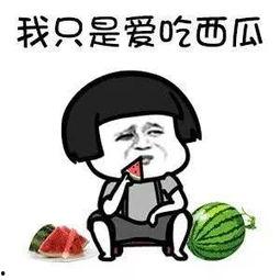 娱乐吃瓜爽,吃瓜爽翻天，明星幕后故事大公开